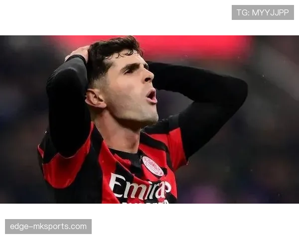 普利西奇状态火热，进球数据持续攀升引关注